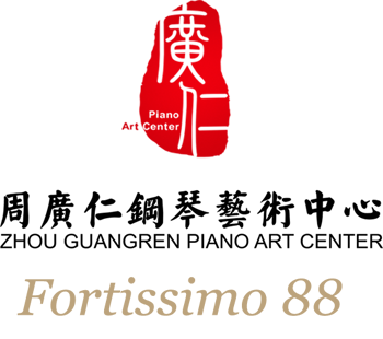登录 | 周广仁钢琴艺术中心